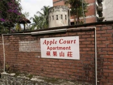 Apple wins appeal against Optis