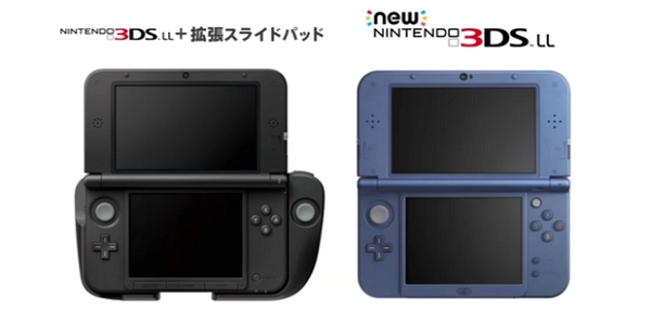 Nintendo new3ds3dsxl 1