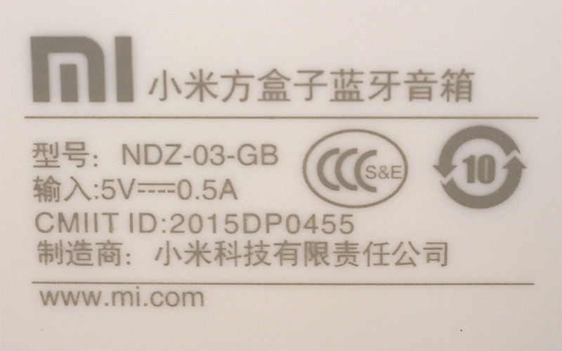 xiaomi speaker sticker