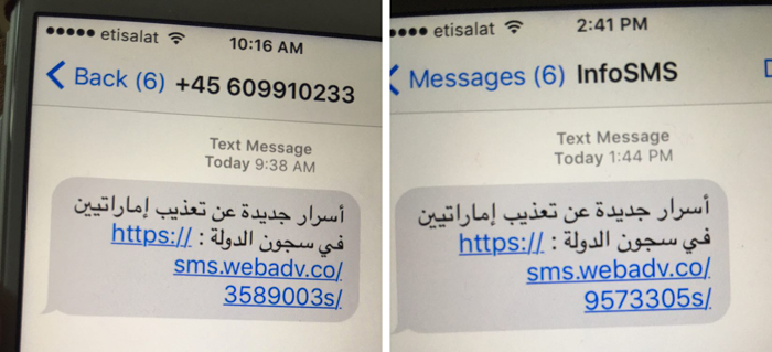 ahmed mansoor malicious text messages ios 9.3.5 patch