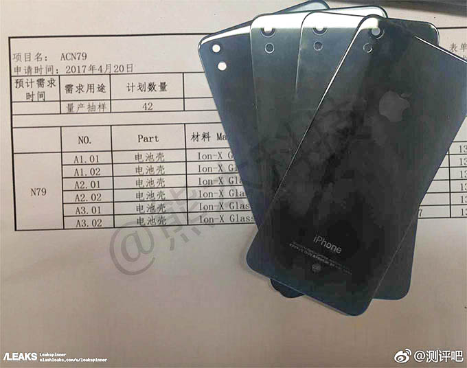 weibo iphone se n79 prototype