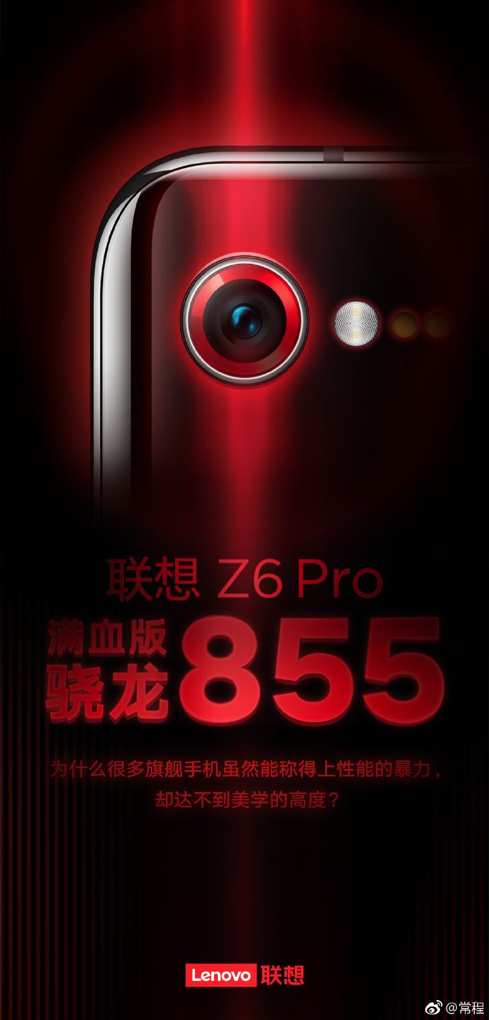 Lenovo teases Z6 Pro with Snapdragon 855 SoC