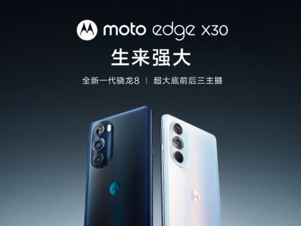 Motorola Edge X30 goes official with Qualcomm Snapdragon 8 Gen 1
