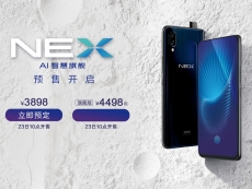 vivo unveils new NEX S and NEX A smartphones
