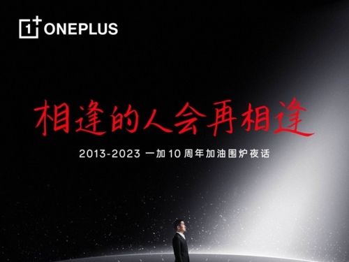 OnePlus schedules OnePlus 12 launch event for December 4th