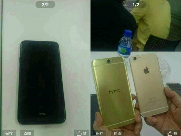 HTC A9 phone revealed