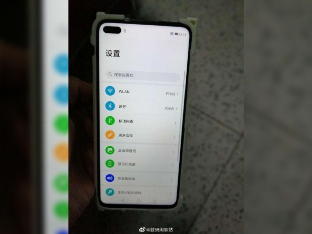Huawei Nova 6 smartphone details leaked